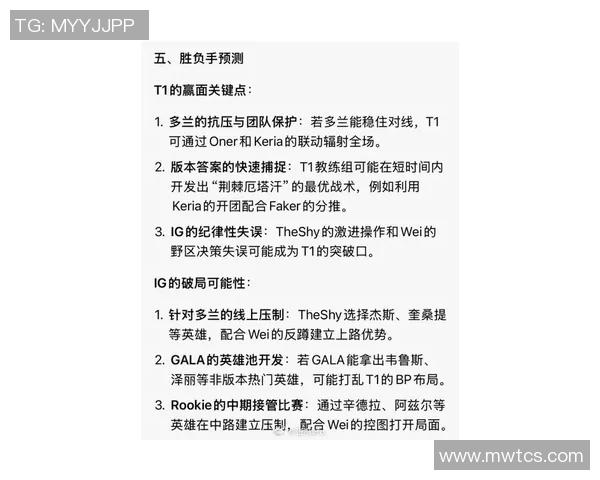 esports最新数据S15LOL赛后分析JDG与V5对决中选手个人能力的精彩表现与影响