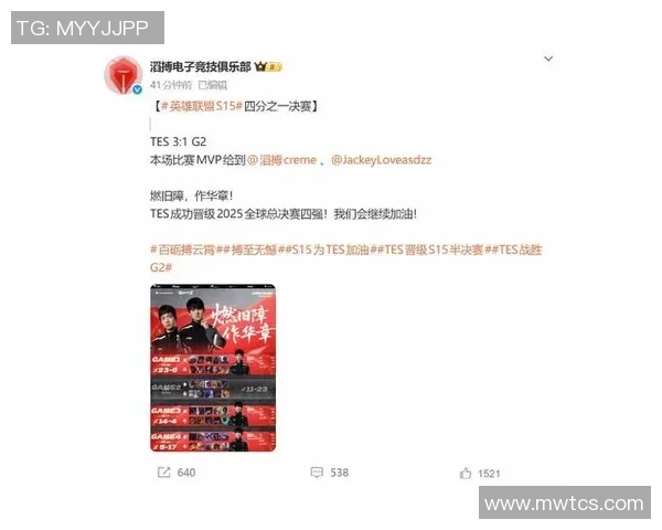 电竞新闻数据分析TES战队在比赛中的表现与经验总结